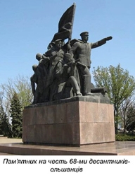 Про Другу світову війну та Подолання минулого: пам'ятання і забуття -  Україна модерна